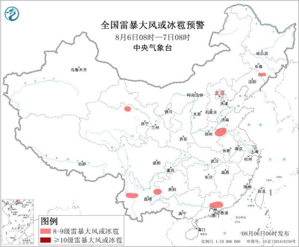爱配投资 高温+暴雨+强对流 中央气象台三预警齐发_大皖新闻 | 安徽网