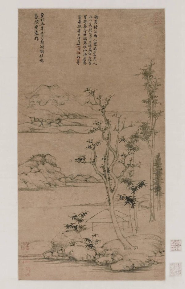 申宝证券 陶铉《幽亭远岫图》：隐逸山水的“空间诗学”