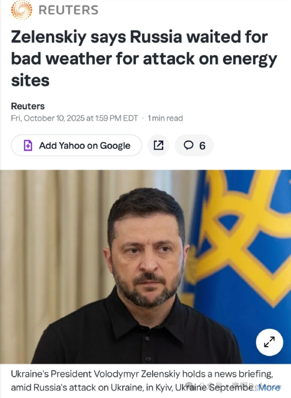 优配合伙人 俄军利用恶劣天气空袭！乌克兰军工业转移国外，俄宣哀叹不再幻想