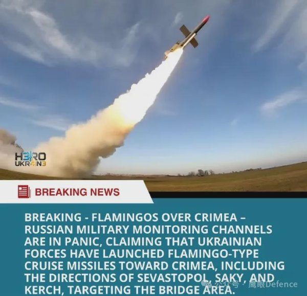 元配网 “火烈鸟”再袭克里米亚？两个州被断电，俄罗斯巨额补贴缓解油荒